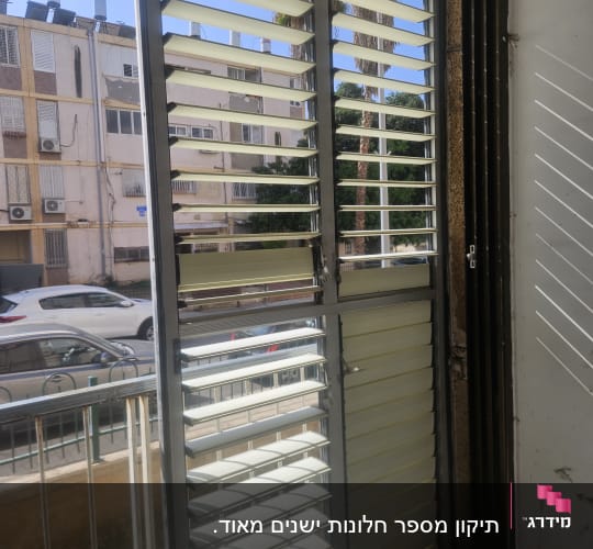 תריסים פתוחים עם נוף חיצוני של בניינים